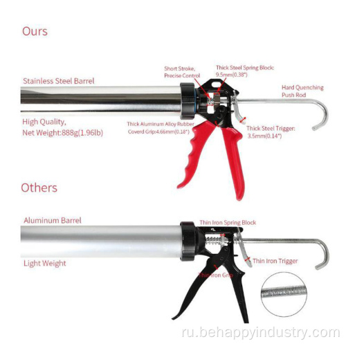 Колбаса Cauling Gun Manual Drive Drive